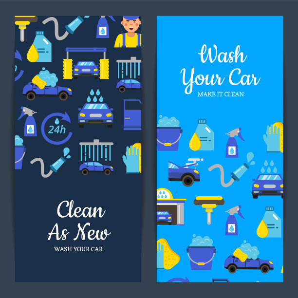 卡片或传单与洗车图片下载
