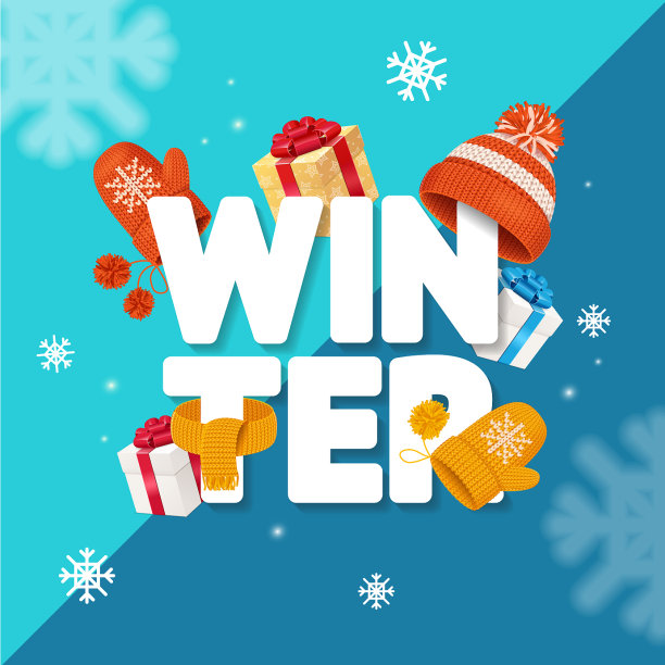 寒假贺卡概念图片下载