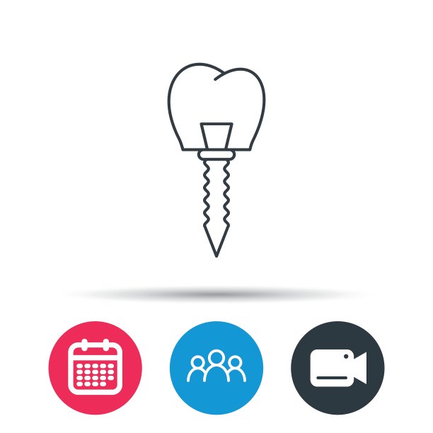种植体图标口腔修复标志图片下载