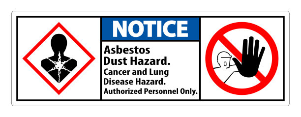 通知标签疾病危害，仅授权人员隔离透明背景，载体插图图片下载