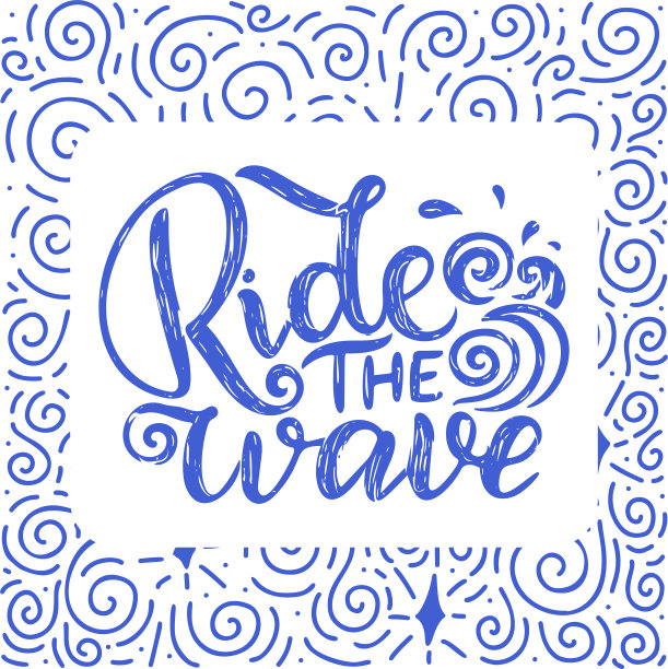 冲浪字报价海报打印卡片图片下载