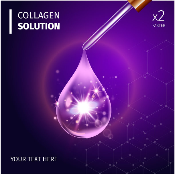 数码胶原蛋白油香精模型图片下载