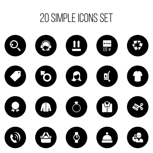 一组20可编辑的业务图标包括图片下载