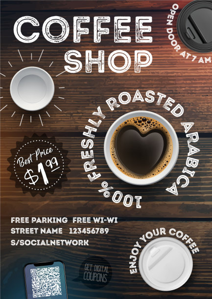 咖啡店传单模板图片下载