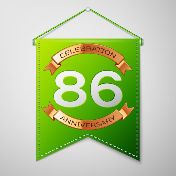 86周年庆典设计图片下载