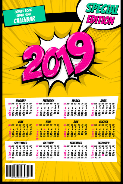 2019复古超级英雄日历波普艺术图片下载
