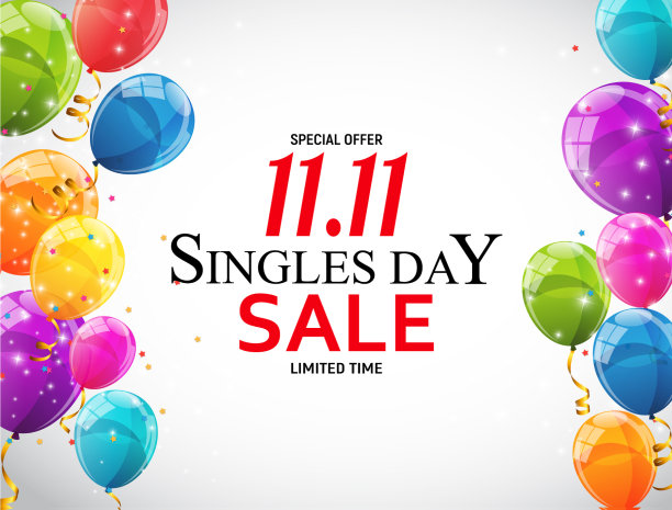 11月11日光棍节促销图片下载
