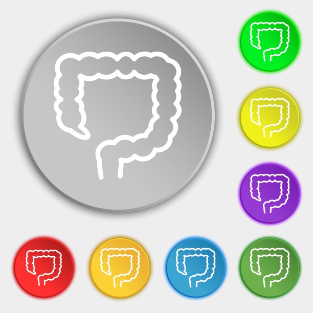 大肠图标符号符号上的符号八平图片下载