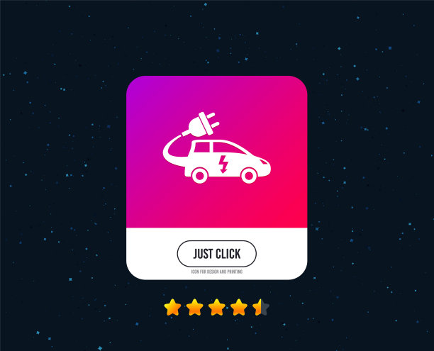 电动汽车标志图标两厢车标志图片下载