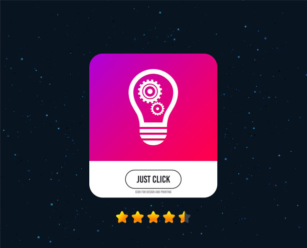 灯光灯标志图标灯泡与齿轮符号图片下载