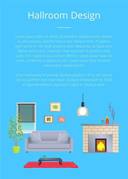 现代房间的大厅设计卡图片下载