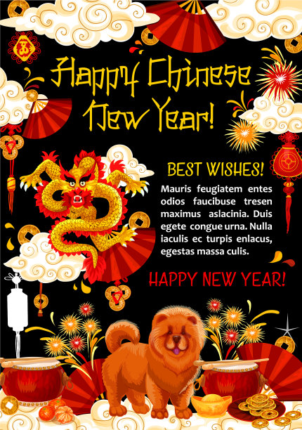 农历节日的中国新年横幅图片下载