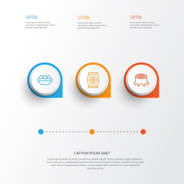 农场图标集合的树桩图片下载