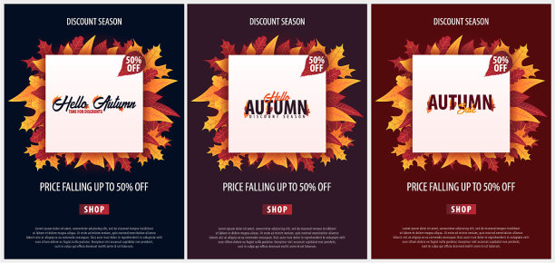 集秋天的背景与树叶购物图片下载