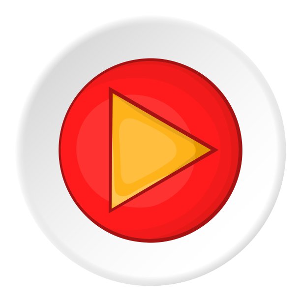 播放按钮图标卡通风格图片下载