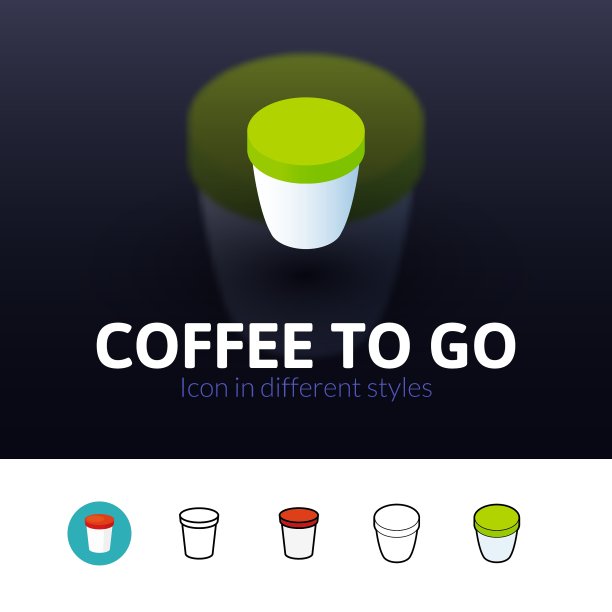 咖啡去不同风格的图标图片下载