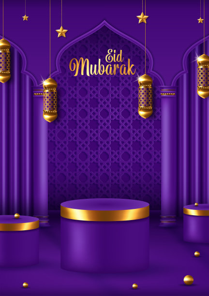 开斋节穆巴拉克书法与灯笼。矢量图图片下载