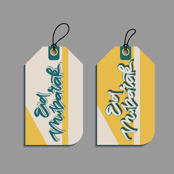 一套开斋节穆巴拉克礼物标签图片下载