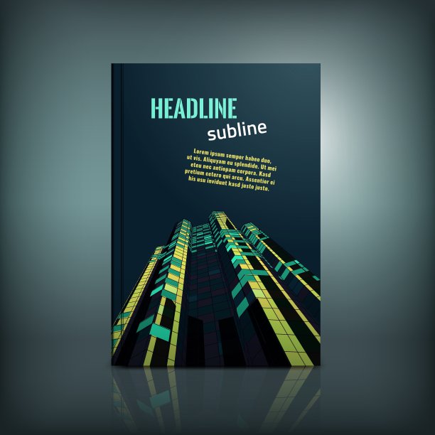 城市形象宣传册图片下载