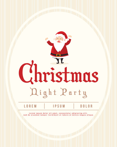 圣诞派对风格的背景海报图片下载