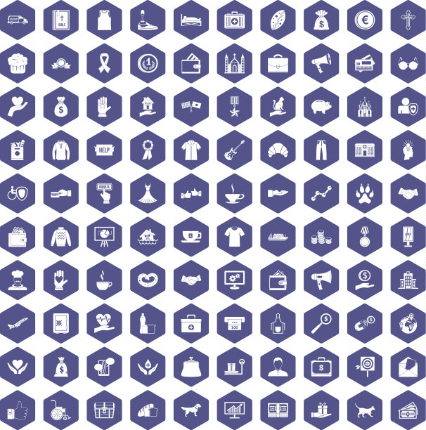 100个慈善图标六边形紫色图片下载