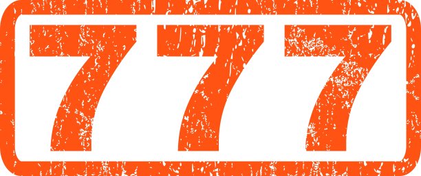 777年橡皮图章图片下载