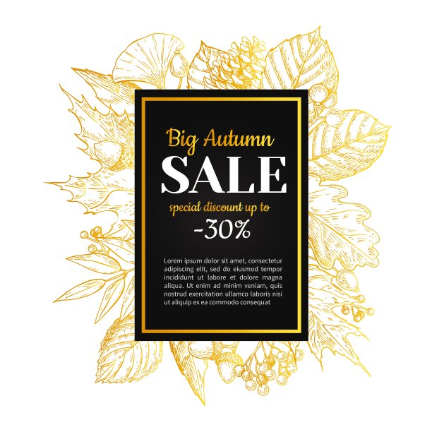 秋天的销售旗帜与树叶和浆果图片下载