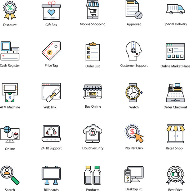 购物和商业图标图片下载