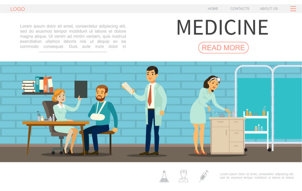 平面医疗网页模板图片下载