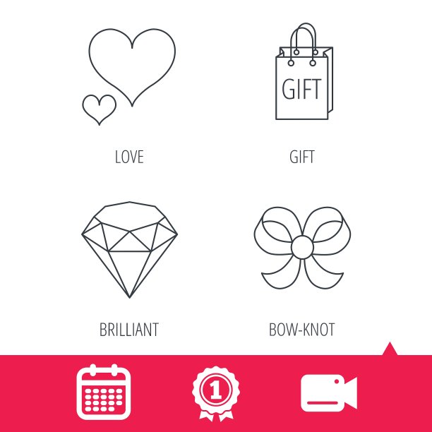 爱心礼品袋和辉煌的图标图片下载