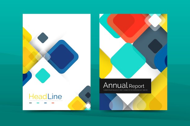 业务a4年报设计图片下载