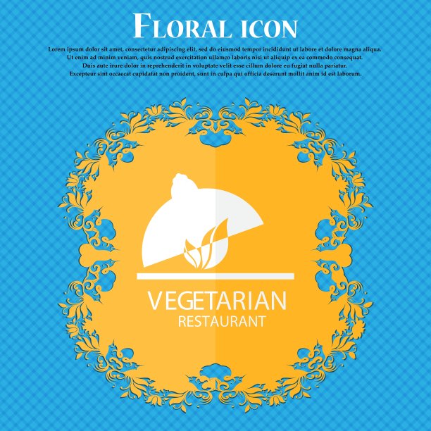素食餐厅图标花卉平面设计上图片下载