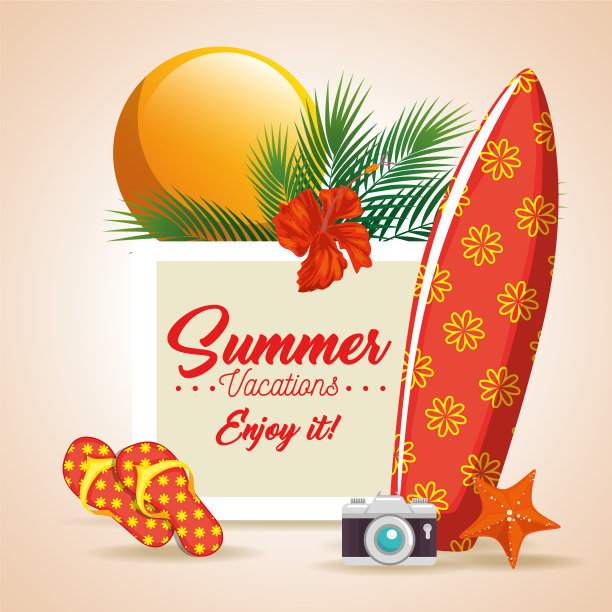 喜欢夏天的设计图片下载