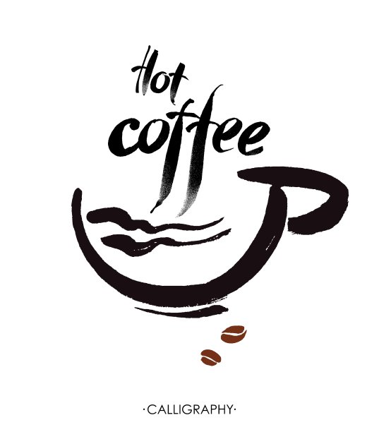 热咖啡墨水手写体现代书法图片下载