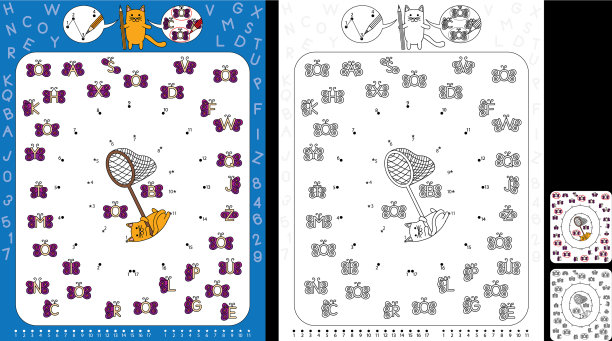 幼儿园工作表图片下载