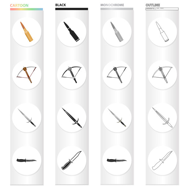 国防军队武器和其他网页图标图片下载