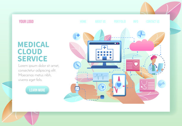 医疗云服务图片下载