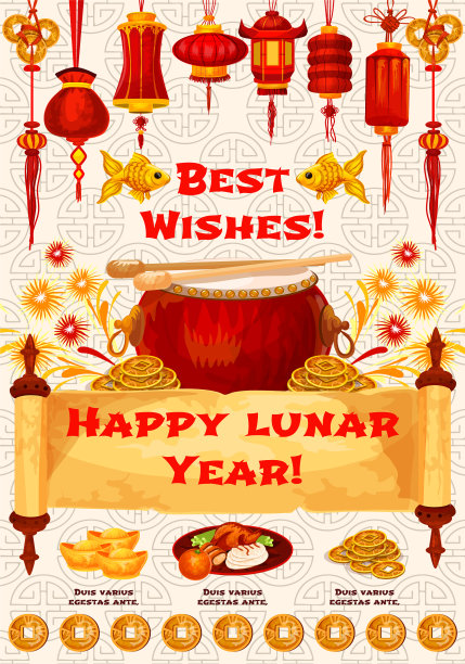 中国新年传统符号贺卡图片下载