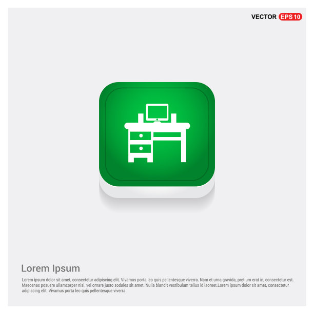 计算机表图标图片下载