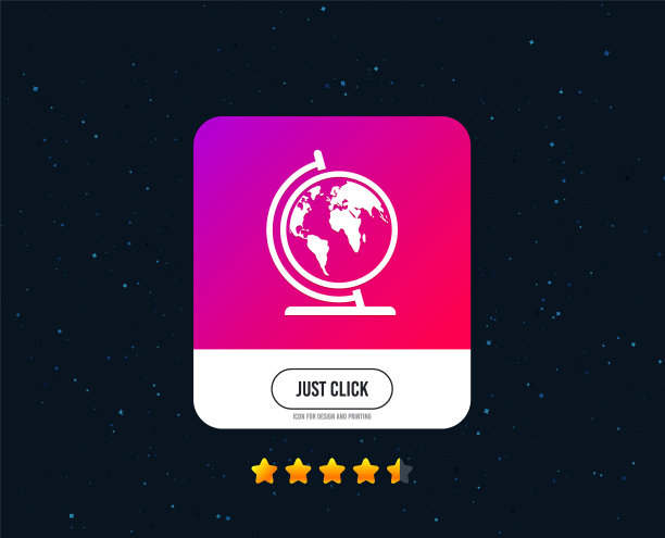 地球标志图标世界地图地理符号图片下载