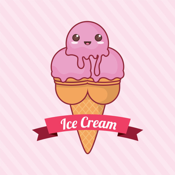 可爱冰淇淋设计图片下载