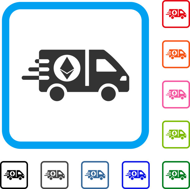 以太坊快递车框图标图片下载