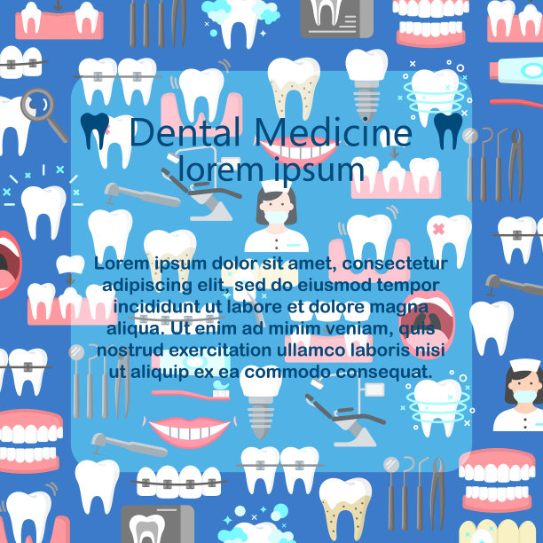 牙科和正畸海报图片下载