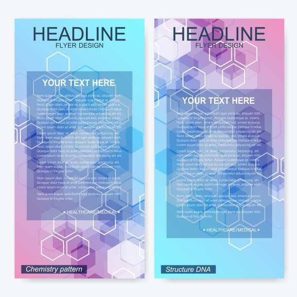 现代的一套传单横幅几何图片下载