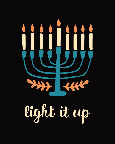 光明节快乐手写毛笔字母图片下载