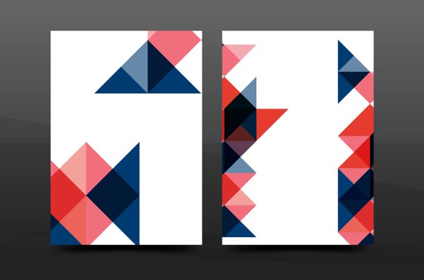 彩色几何设计a4年报封面图片下载