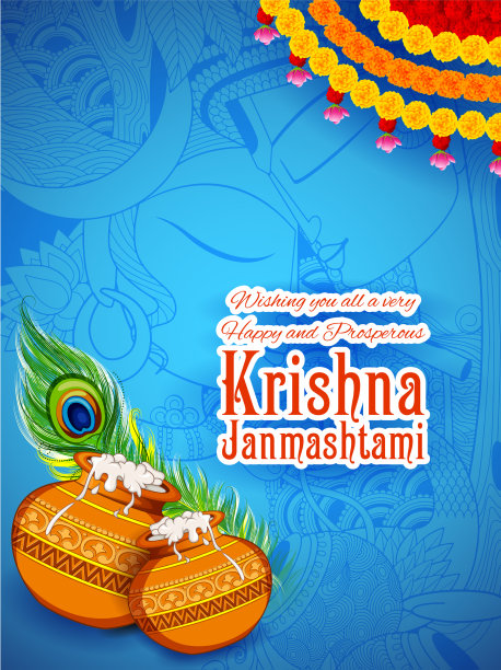 达希汉迪庆祝在快乐的詹马什塔米图片下载