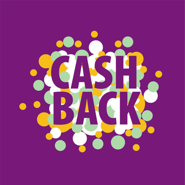 会徽现金返还图片下载