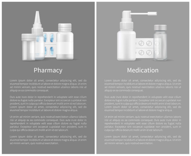 药房和药物海报医疗瓶设置图片下载
