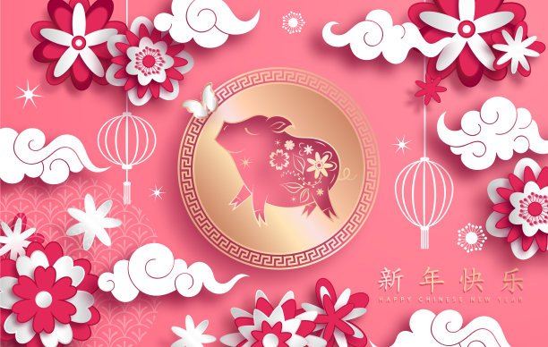 2019年猪年纸春节快乐图片下载